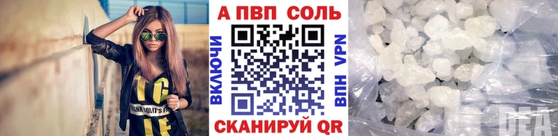 Alpha-PVP кристаллы Камышлов