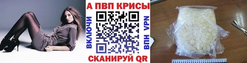 MEGA ТОР  Камышлов  А ПВП крисы CK  даркнет сайт 