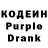 Кодеин напиток Lean (лин) KITARA NAGETAKE