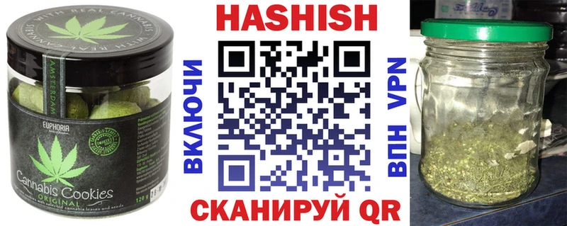 shop как зайти  хочу   Камышлов  Еда ТГК конопля 