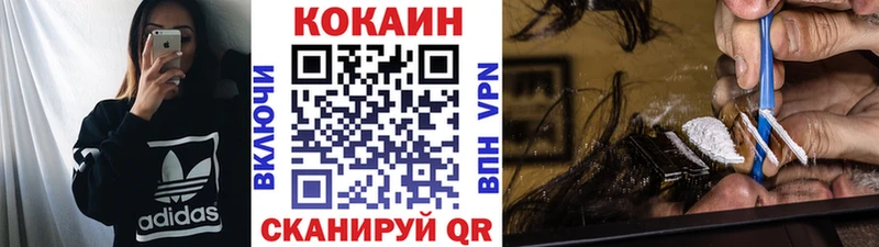 Cocaine 97%  Камышлов 