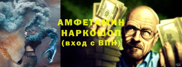 mix Вяземский