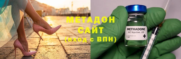 прущие крисы Вязьма