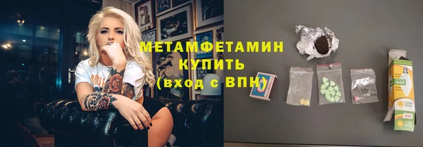 хмурый Вязники