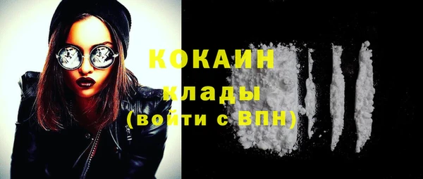 хмурый Вязники