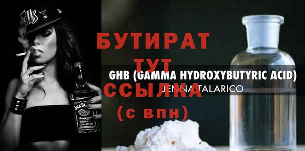прущие крисы Вязьма