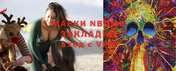 хмурый Вязники