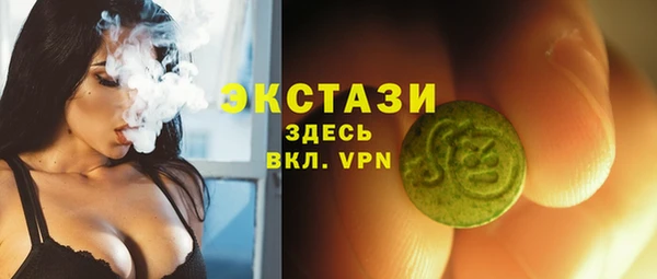 прущие крисы Вязьма
