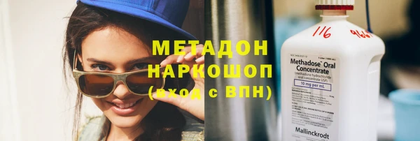 mix Вяземский
