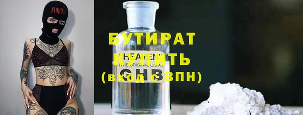 mix Вяземский