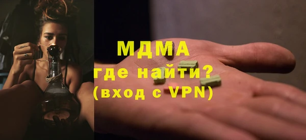 mix Вяземский