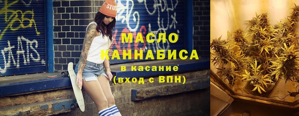прущие крисы Вязьма