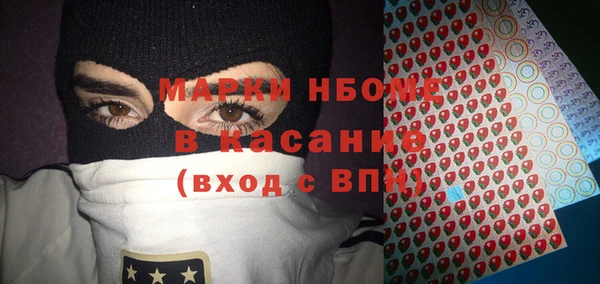 прущие крисы Вязьма