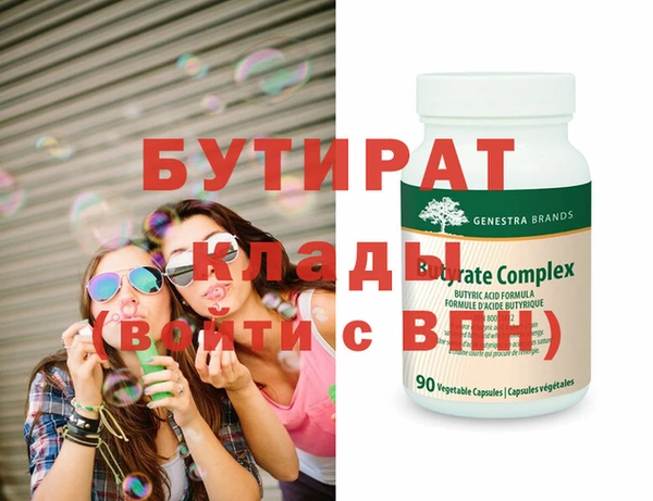 mix Вяземский
