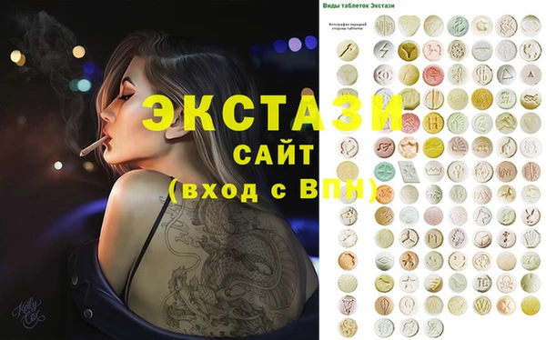 прущие крисы Вязьма