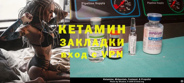прущие крисы Вязьма