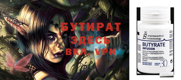 mix Вяземский
