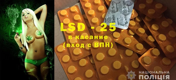 прущие крисы Вязьма