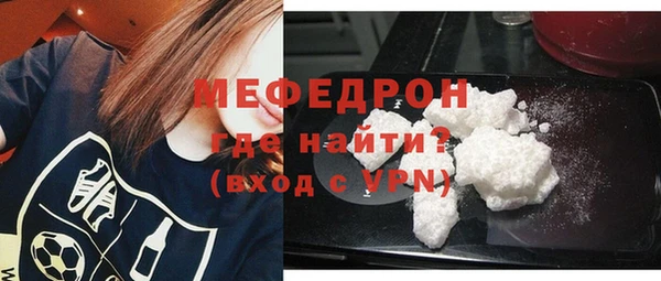 прущие крисы Вязьма