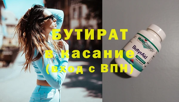 прущие крисы Вязьма