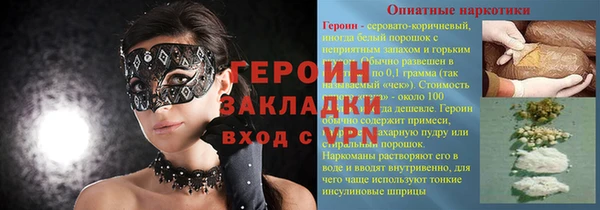 хмурый Вязники