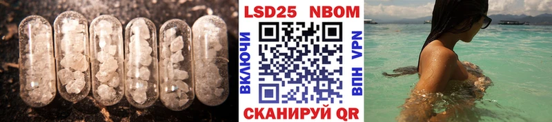 наркота  Камышлов  LSD-25 экстази кислота 