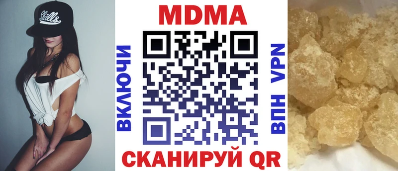 MDMA молли  наркошоп  Камышлов 