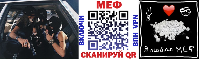 закладки  Камышлов  Мефедрон VHQ 