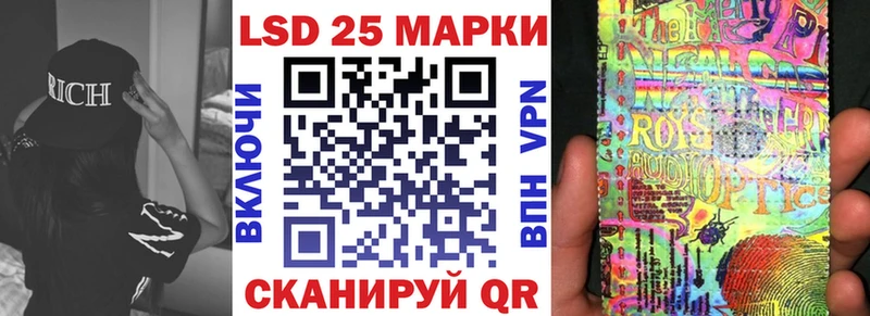 Наркотические марки 1,8мг  закладки  Камышлов 